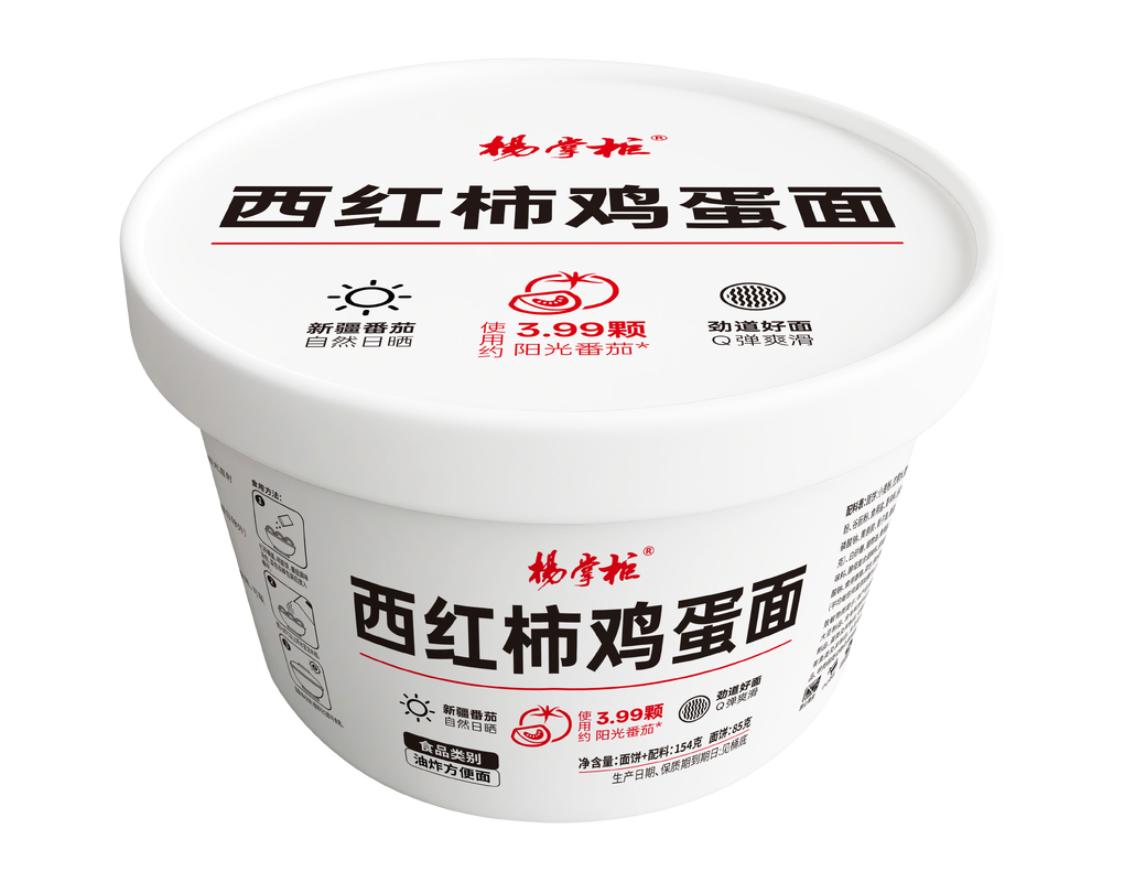 Barrel packed instant noodles not spicy perfect for quick meal options in cafeterias canteens and food service establishments