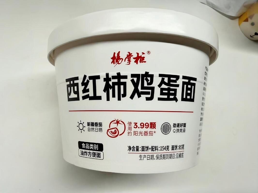 Mì cà chua và trứng Mì ăn liền Không cay Thời hạn sử dụng 12 tháng Lựa chọn tuyệt vời cho các nhà cung cấp dịch vụ ăn uống