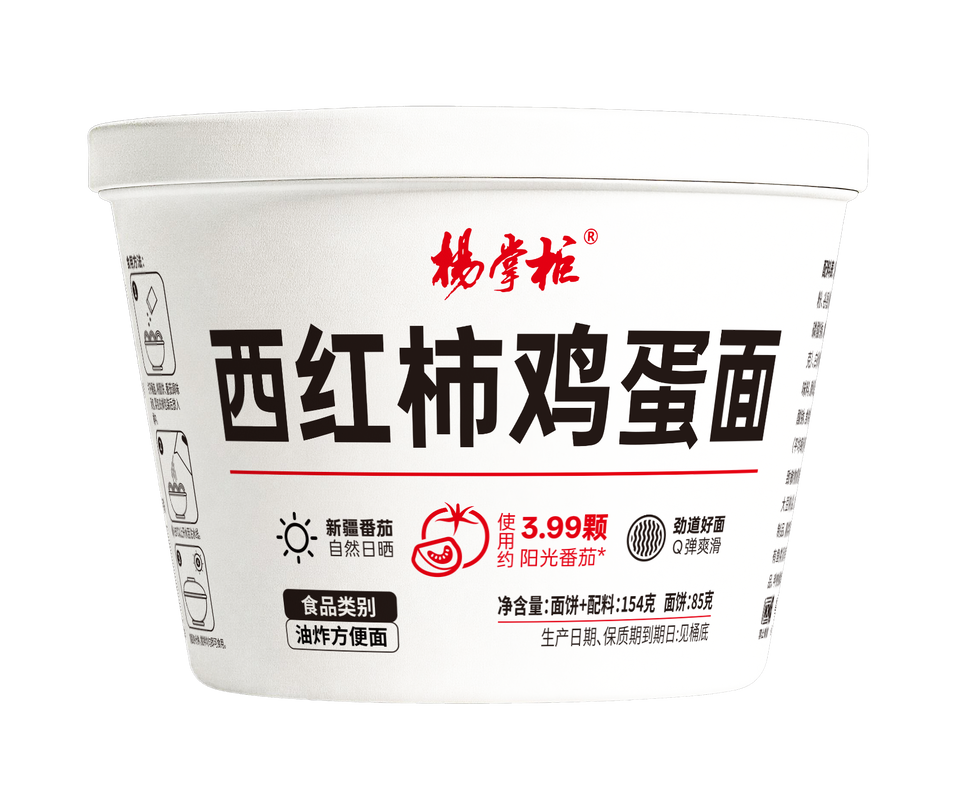 Không cay Nudles tức thời được làm từ các thành phần thực vật lý tưởng cho các doanh nghiệp dịch vụ thực phẩm Nhà hàng và quán cà phê cung cấp các bữa ăn nhanh và ngon