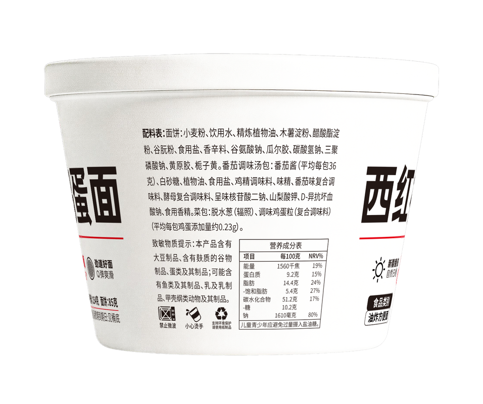 Mỗi bao bì carton 154g 12 Nudles Instant Thời hạn sử dụng 12 tháng Cách đóng gói Cống cung cấp cho các nhà phân phối và bán lẻ thực phẩm
