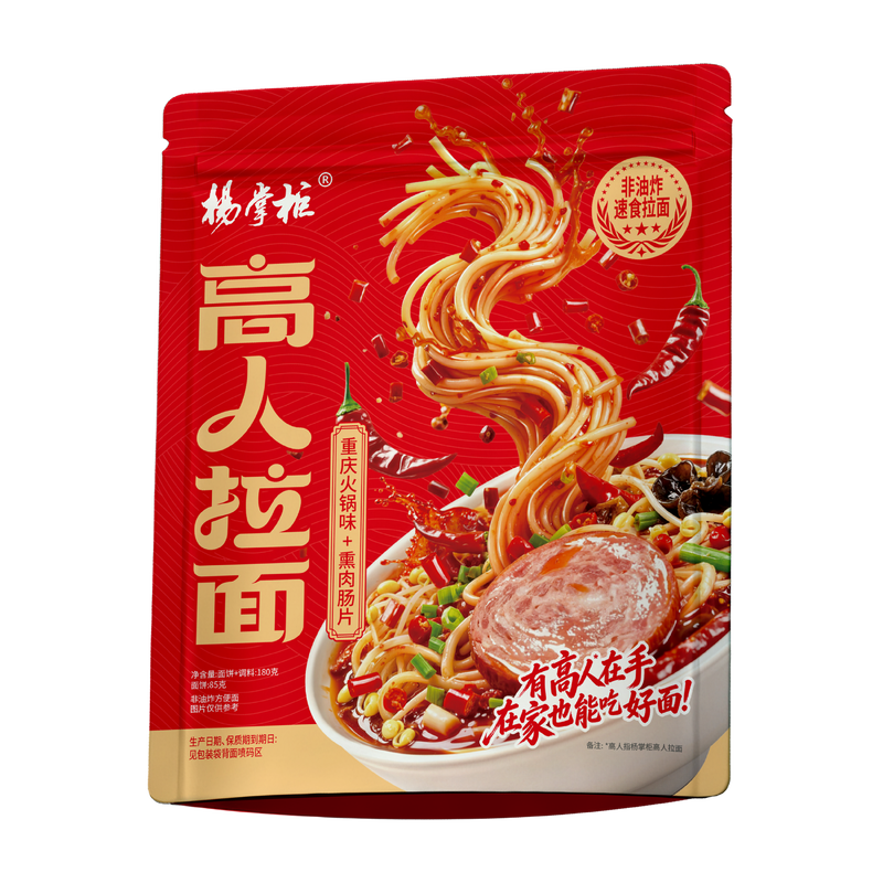 Seasoning Instant Noodle Soup Chongqing Hotpot Flavor Crafted for Culinary Professionals and Foodservice Establishments