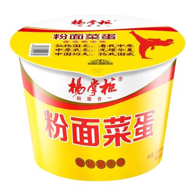 Nudles tức thời cho phương pháp nấu nước sôi