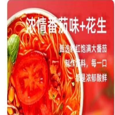 Ramen Noodles không nướng nhanh Thời gian nấu 5 phút