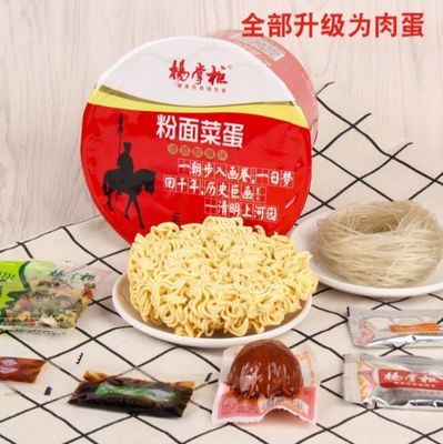 Món mì nấu chín và chua ngon Súp Vermicelli và mì 12 tháng Nấu mì nấu chín nóng