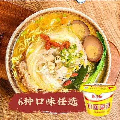 Súp vàng hương vị thịt bò cay và chua Vermicelli Instant Noodle Cup kết hợp để nấu nước sôi