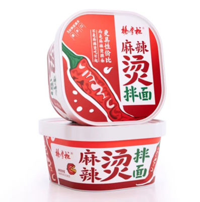 Không có MSG vị nóng, vị nóng nước sôi, mì ngay lập tức