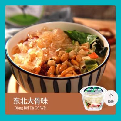 138g không nướng Vermicelli tức thời không cay Vermicelli