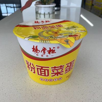 12-Pack 183g Golden Soup Beef Flavor Cup Nudles Instant với nước sốt và rau