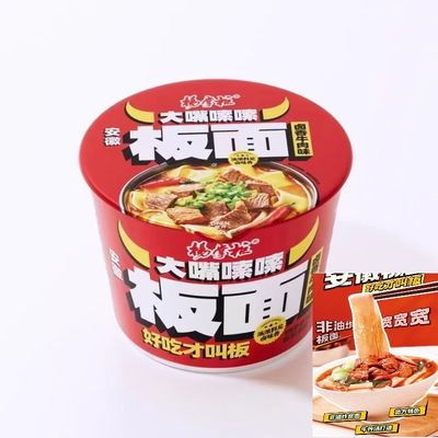 Món thịt bò nướng ngon hương vị hơi cay nhanh chóng mì phẳng ngâm trong 6 phút