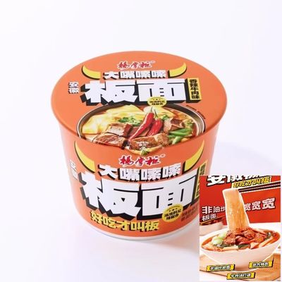 Chén chín ngay lập tức với hương vị súp chín Chín nóng 167g mì phẳng