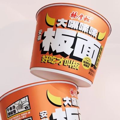 240 ngày Thời hạn sử dụng Nudles không chiên với Undaria Pinnatifida