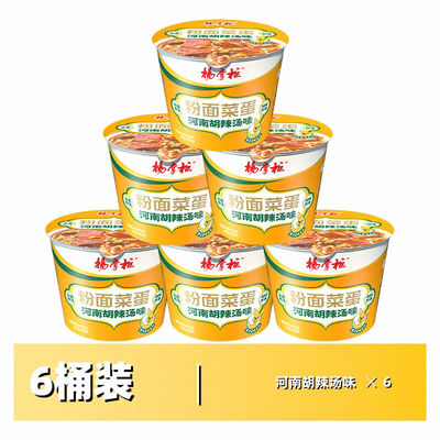 8 tháng Thời hạn sử dụng Nudles cay Nudles ít cay Nudles nướng nhanh và không nướng Vermicelli Hot Level Category