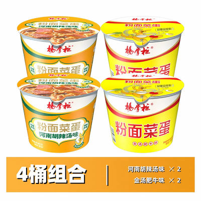 Các thành phần trứng Trung Quốc Fast vermicelli Allergens chứa lúa mì