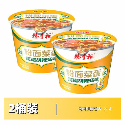 Miếng mì Trung Quốc nhanh và vermicelli malatang mì Trung Quốc cay