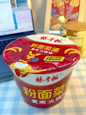 Phương pháp nấu nước sôi Nào Ramen ngay lập tức chiên với trứng siêu cay