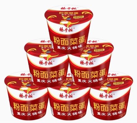 Super cay ướp nướng nướng Ramen Nudle Chongqing Hotpot Sauce hương vị cho những người yêu thích thực phẩm cay