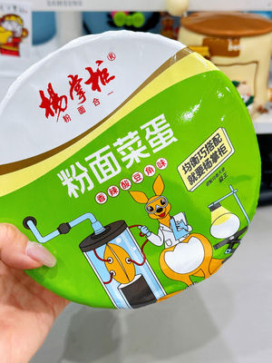 192g Ramen thơm vị đậu chua cay hương cho món mì ngon và truyền thống