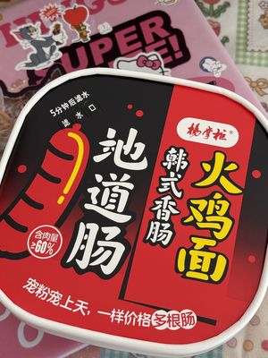161g Nudle hỗn hợp khô với xúc xích Hàn Quốc vị gà nóng