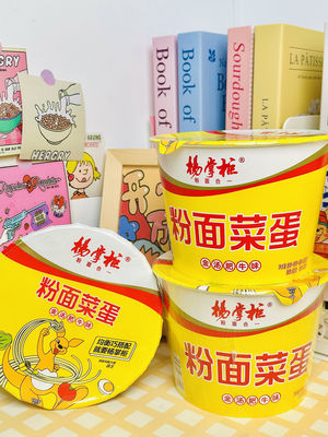 Cup Noodles hương vị và cay súp vàng thịt bò hương vị cần thành phần