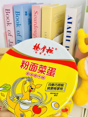 183g*12 Cup Noodles Golden Soup hương vị thịt bò và các thành phần rau