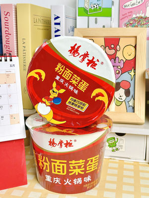 Vegetable Ingredients 203g*12  Cup Noodles Hot level Spicy 203g*12