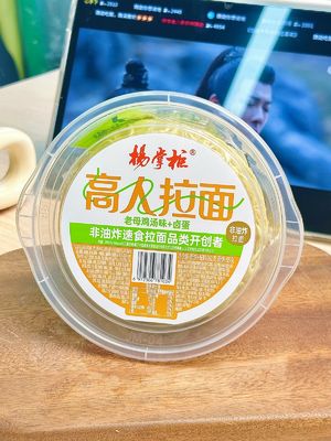 Ramen Noodles ngon và thuận tiện 161g Cỡ phục vụ Nudles tức thời với gia vị