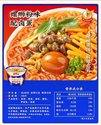 Bún Tàu Tàu Nhanh Chính Hiệu Khối Lượng Tịnh 208g Hạn Sử Dụng 12 Tháng mì ăn liền vị cay