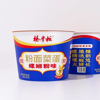 Miếng mì ngay lập tức Trung Quốc 12 tháng Thời hạn sử dụng Miếng mì ngay lập tức với hương vị mì ốc ốc