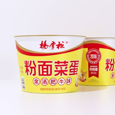 Bún và Mì Vàng Vị Bò Nước Súp 183g*12 Làm từ Bún